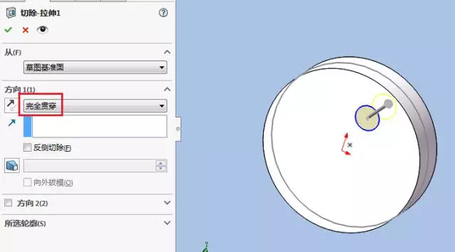 solidworks零件默认颜色